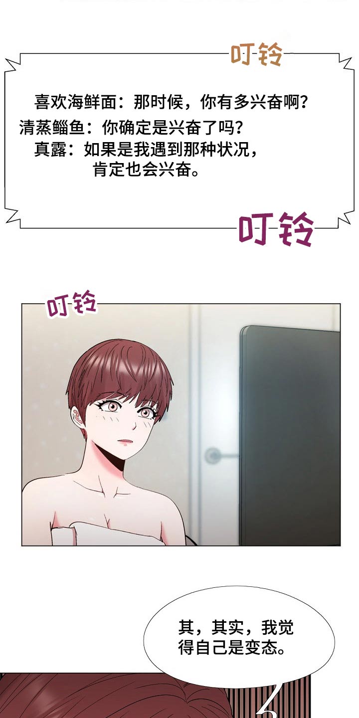 第33章：保密22