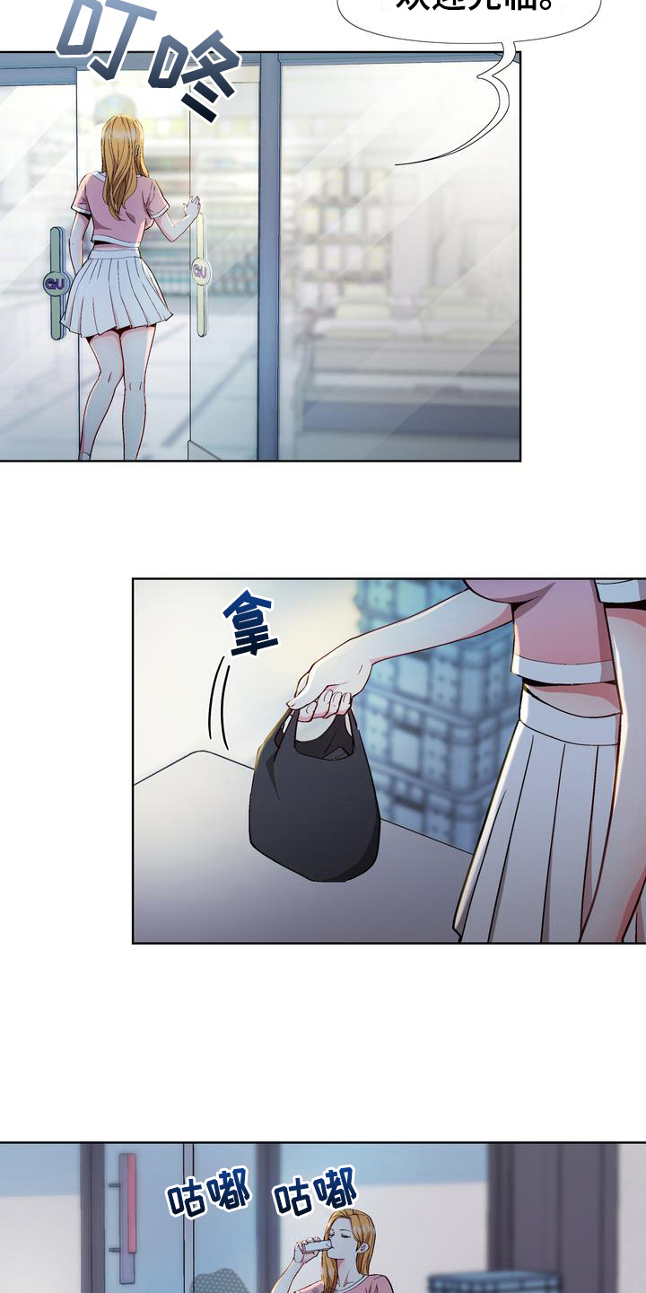第14章：想法4