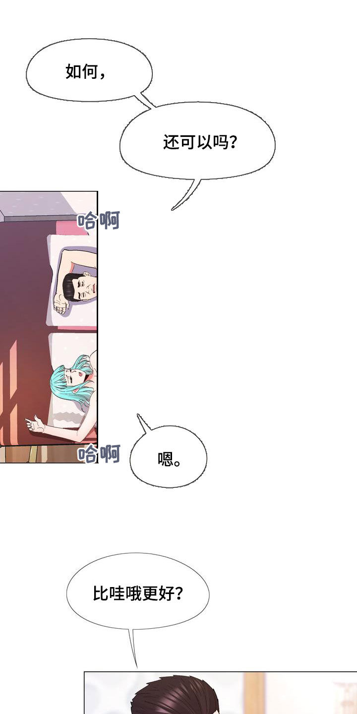 第25章：拿钱办事11