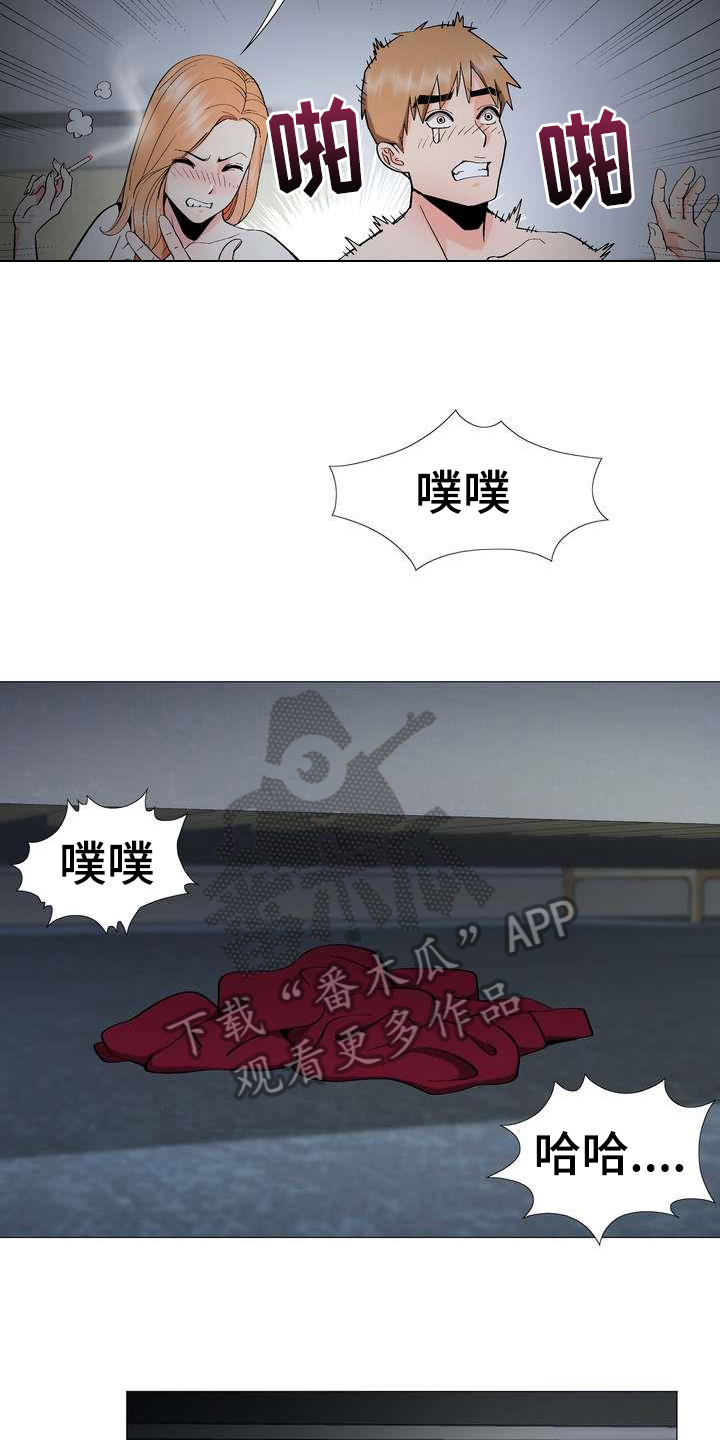 第9章：新爱好14