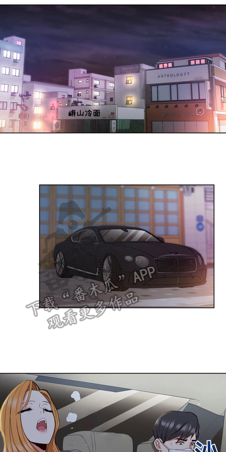 第15章：联系方式9