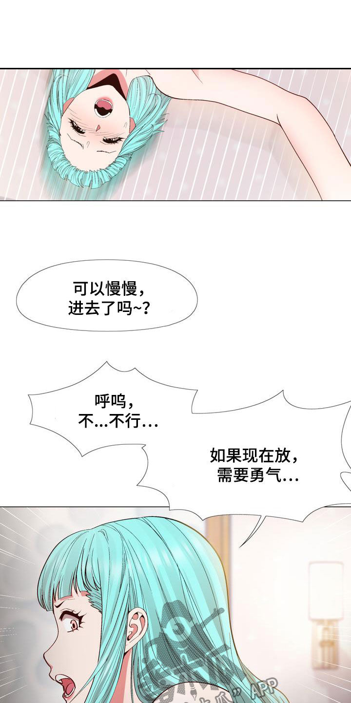 第24章：用钱解决7