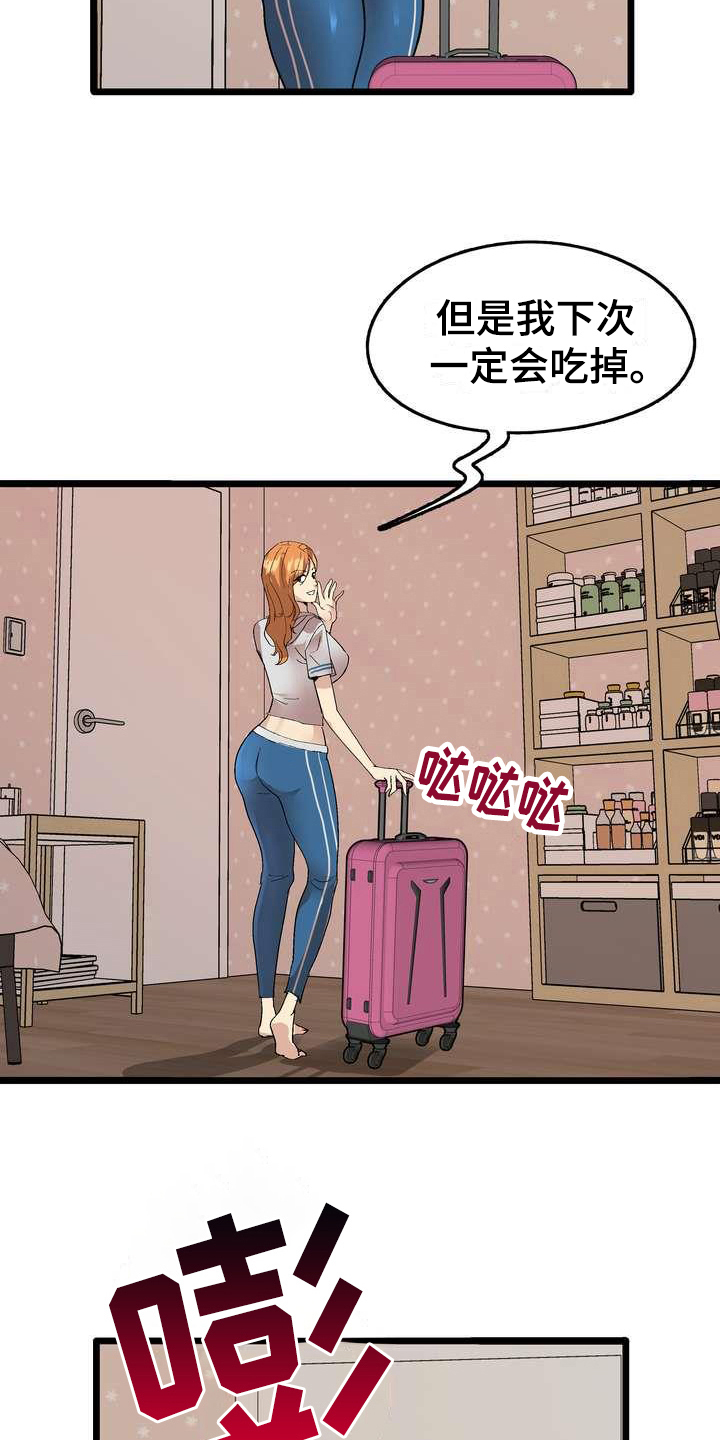 第5章：不放弃13