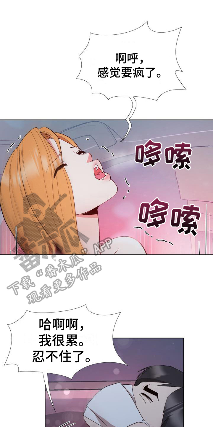 第15章：联系方式7