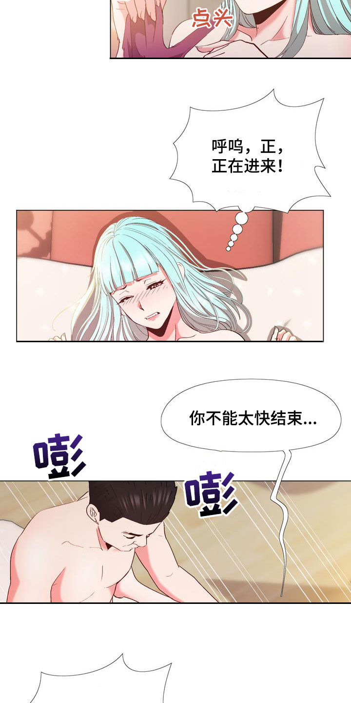 第23章：高级17