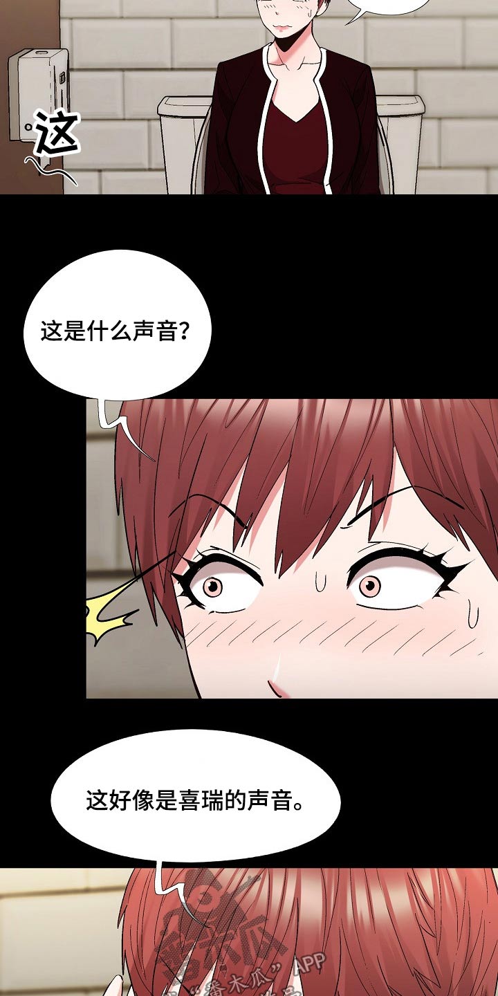 第33章：保密16