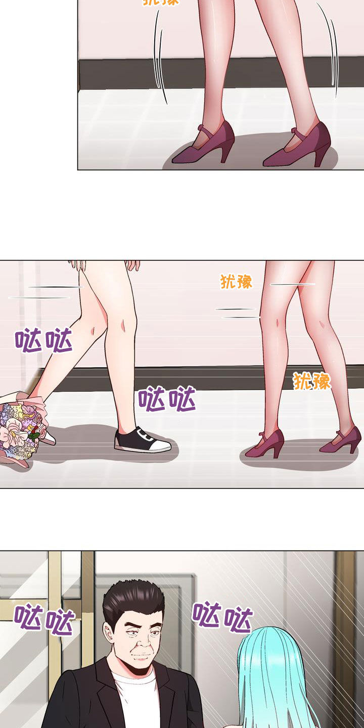 第21章：扮演21