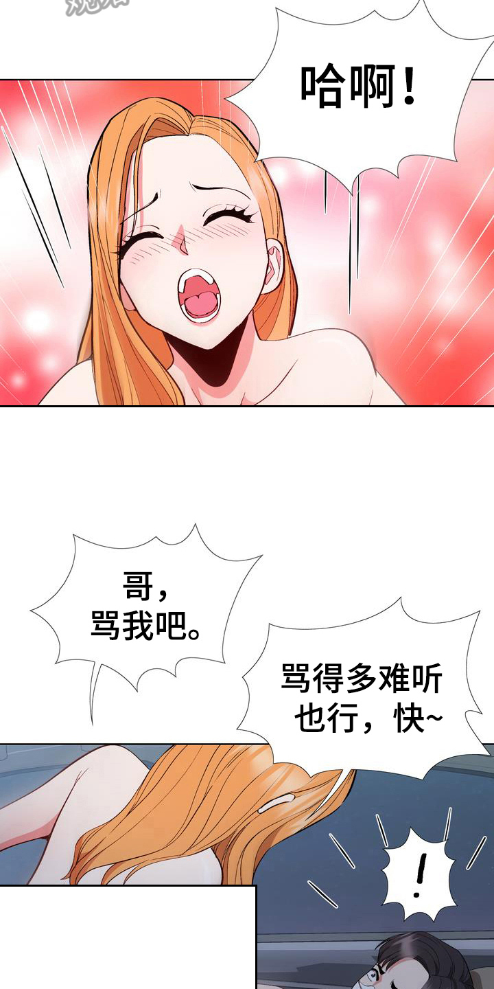 第15章：联系方式5