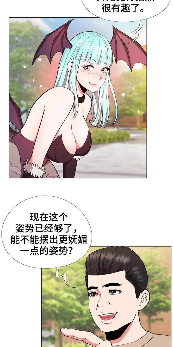 第17章：动漫节11