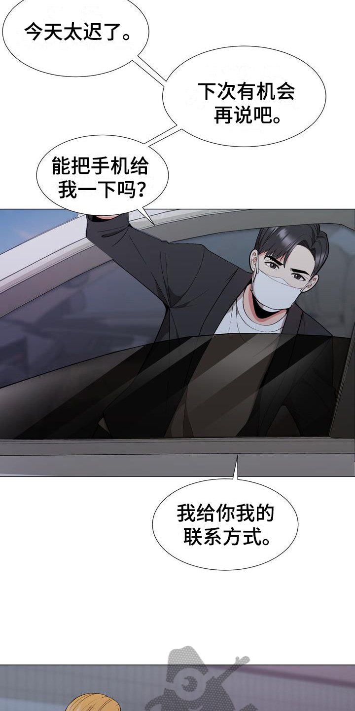第15章：联系方式13