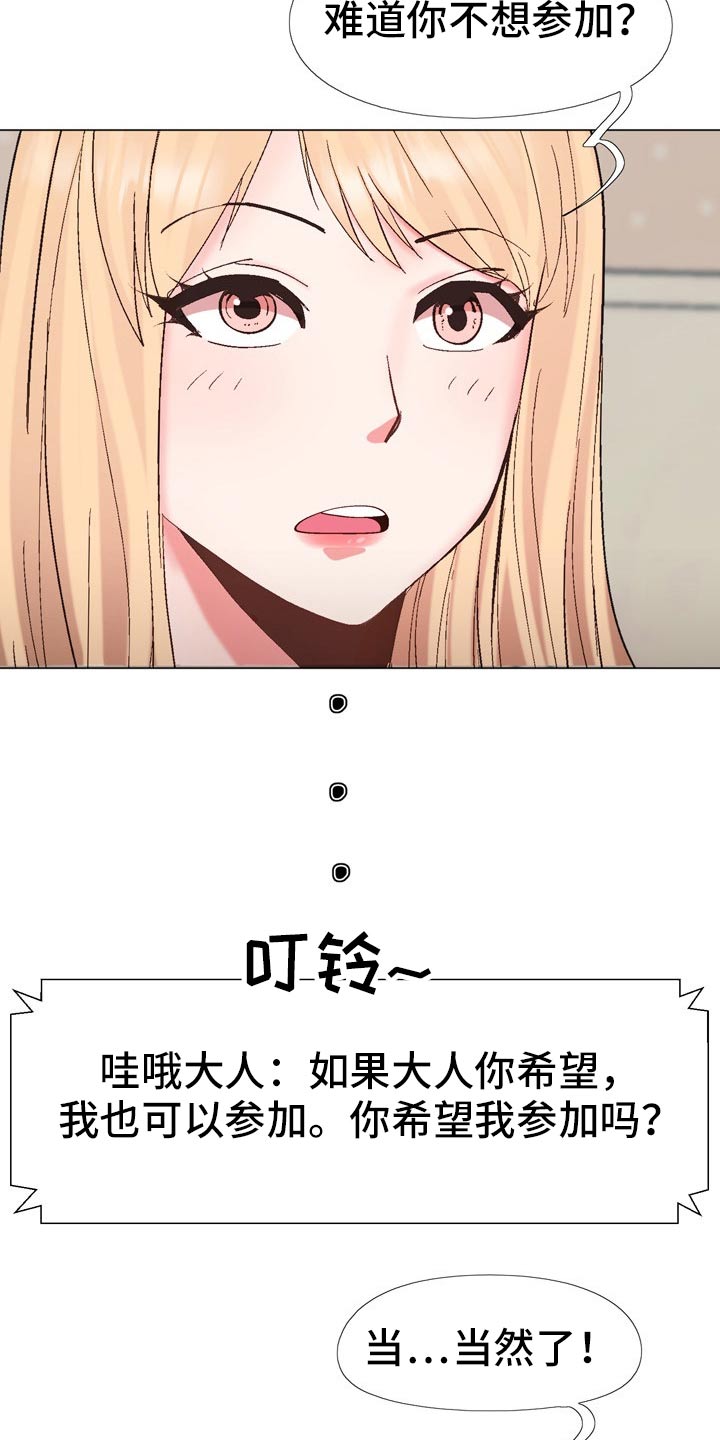 第35章：地址10
