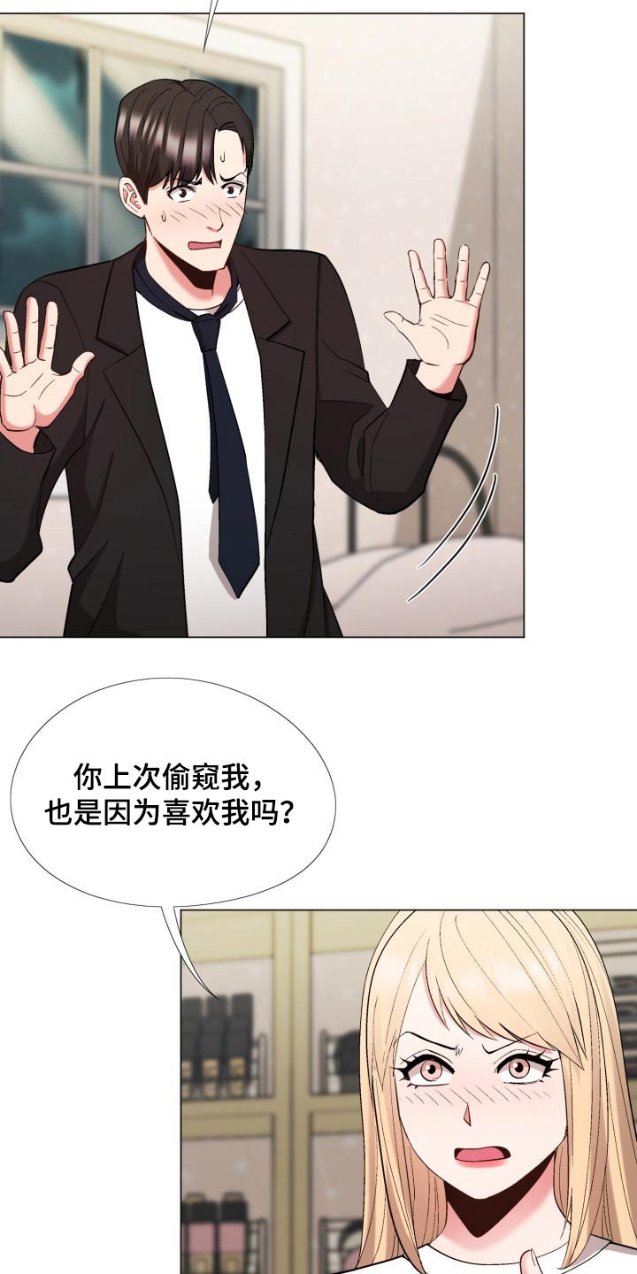 第39章：直白点2