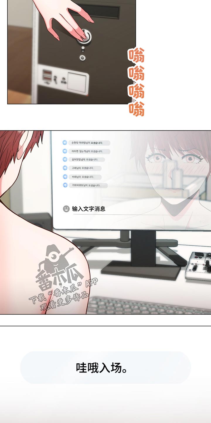 第32章：好感8