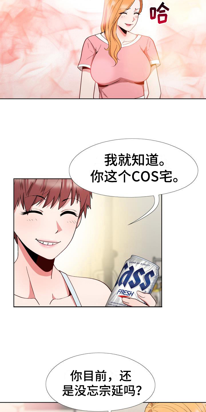 第12章：拒绝1