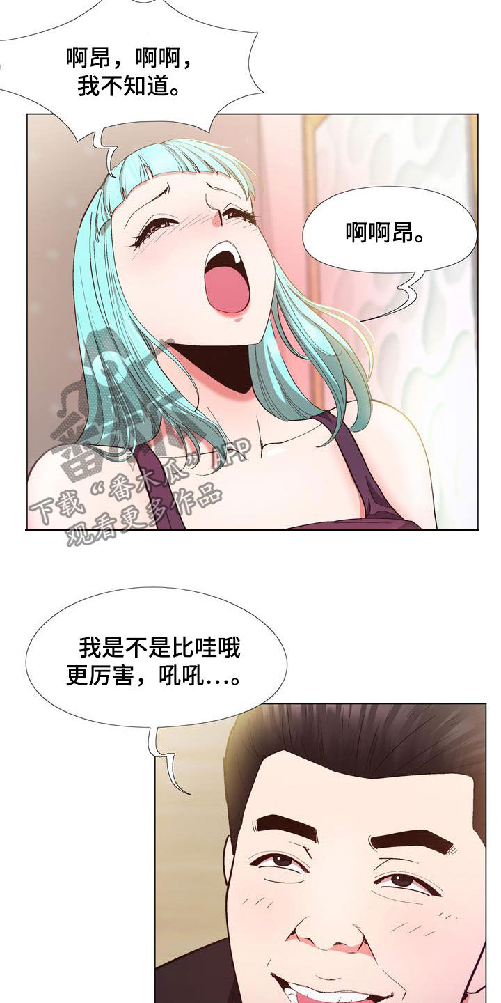第23章：高级6