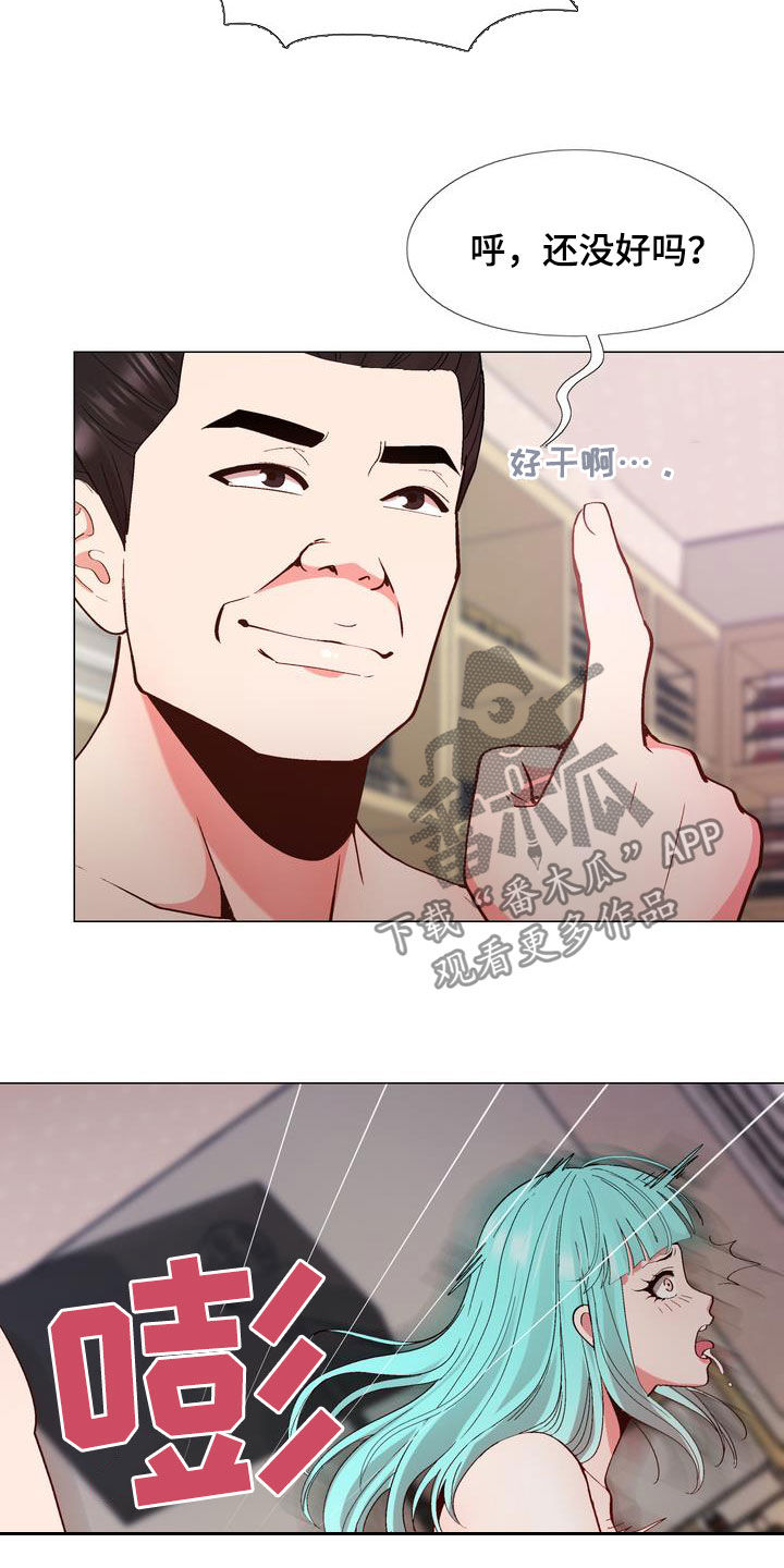 第24章：用钱解决6