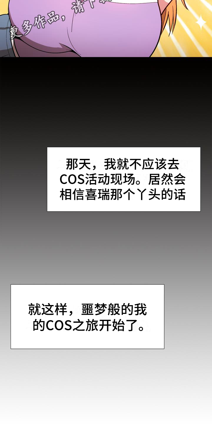 第16章：劝告24
