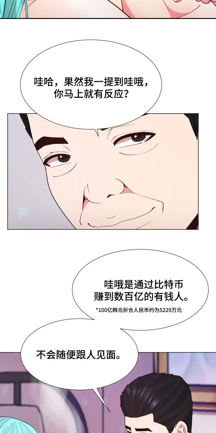 第26章：支招2