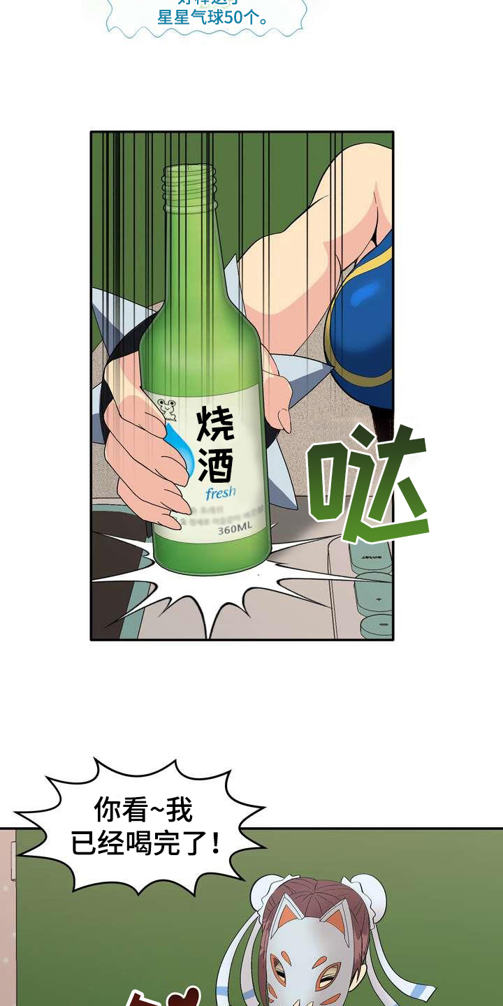 第2章：条件3