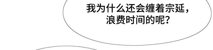 第34章：那么多人关心我16