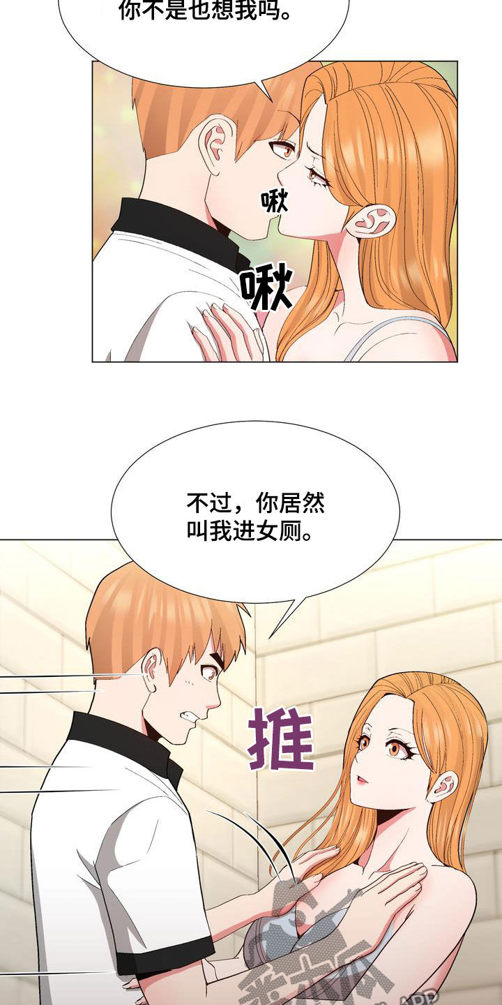 第27章：嫉妒1
