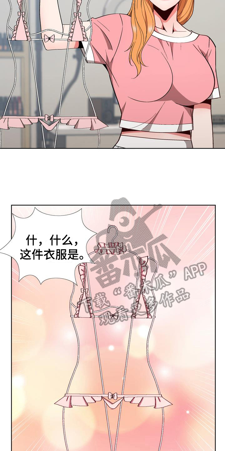 第12章：拒绝16