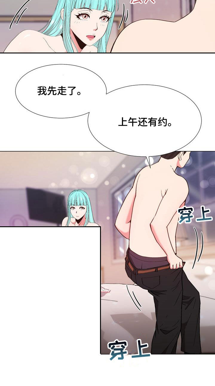 第26章：支招11
