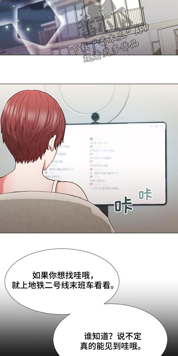 第27章：嫉妒17