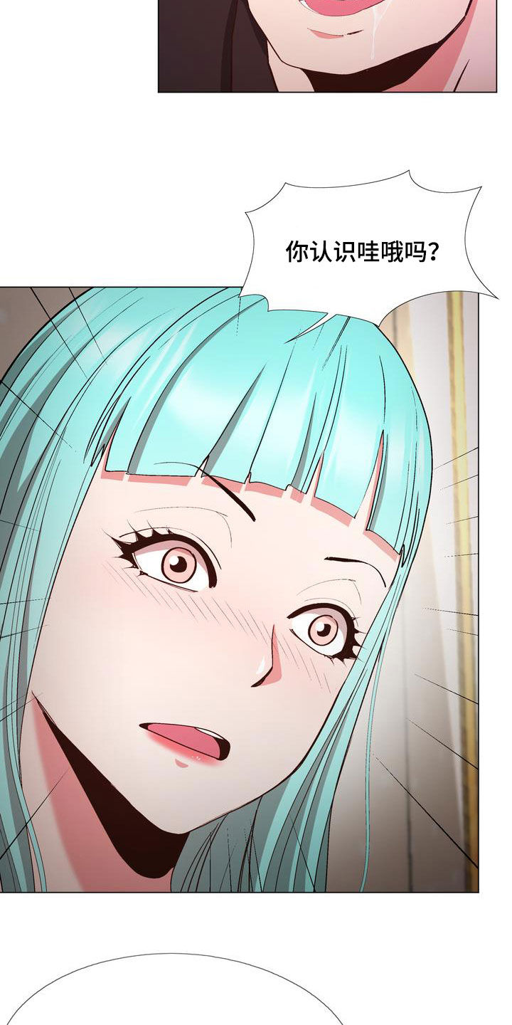 第23章：高级7