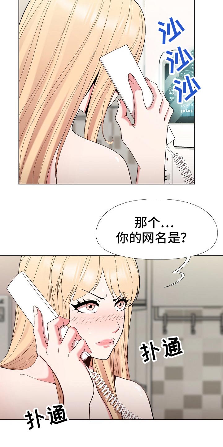第35章：地址21