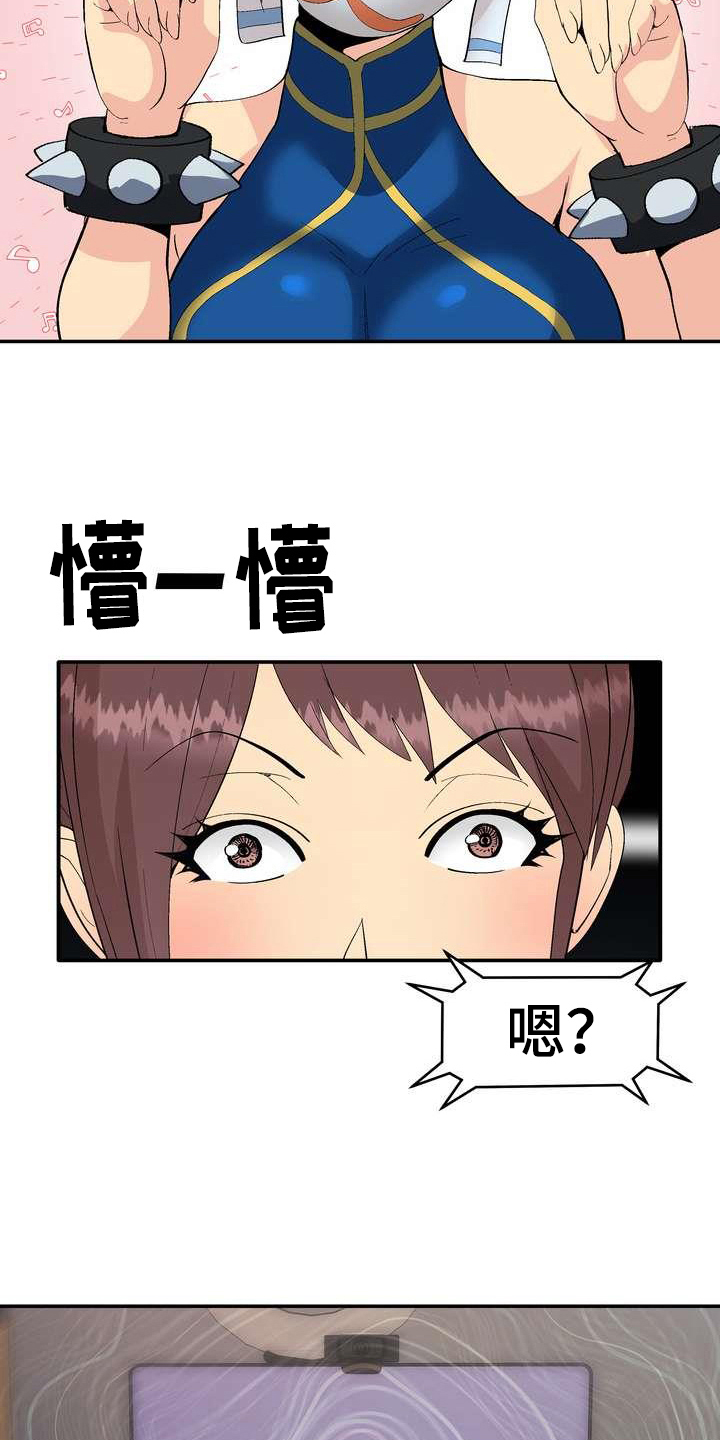 第2章：条件5
