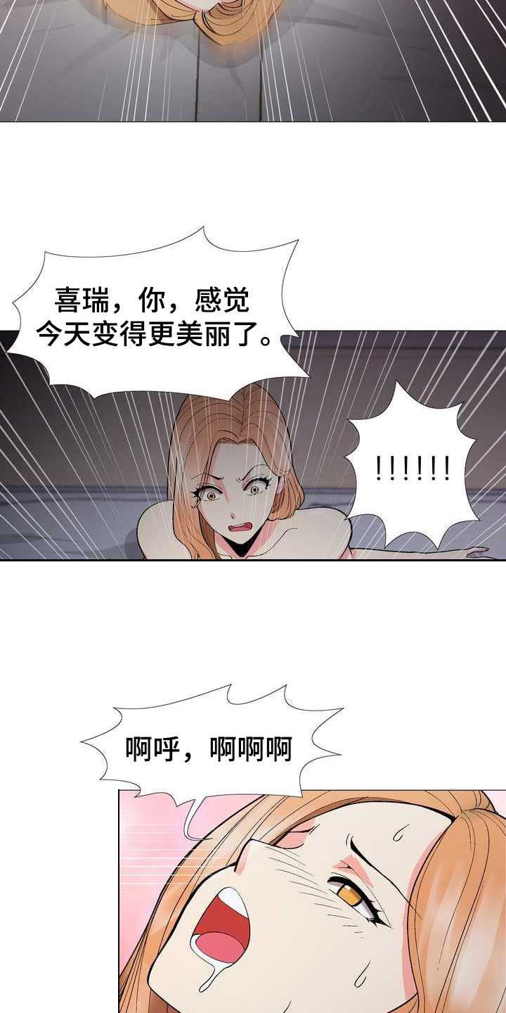 第9章：新爱好6