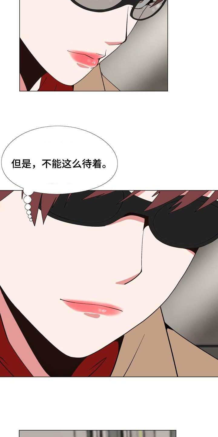 第29章：你就是哇哦？15