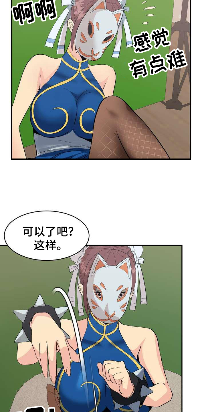 第2章：条件12