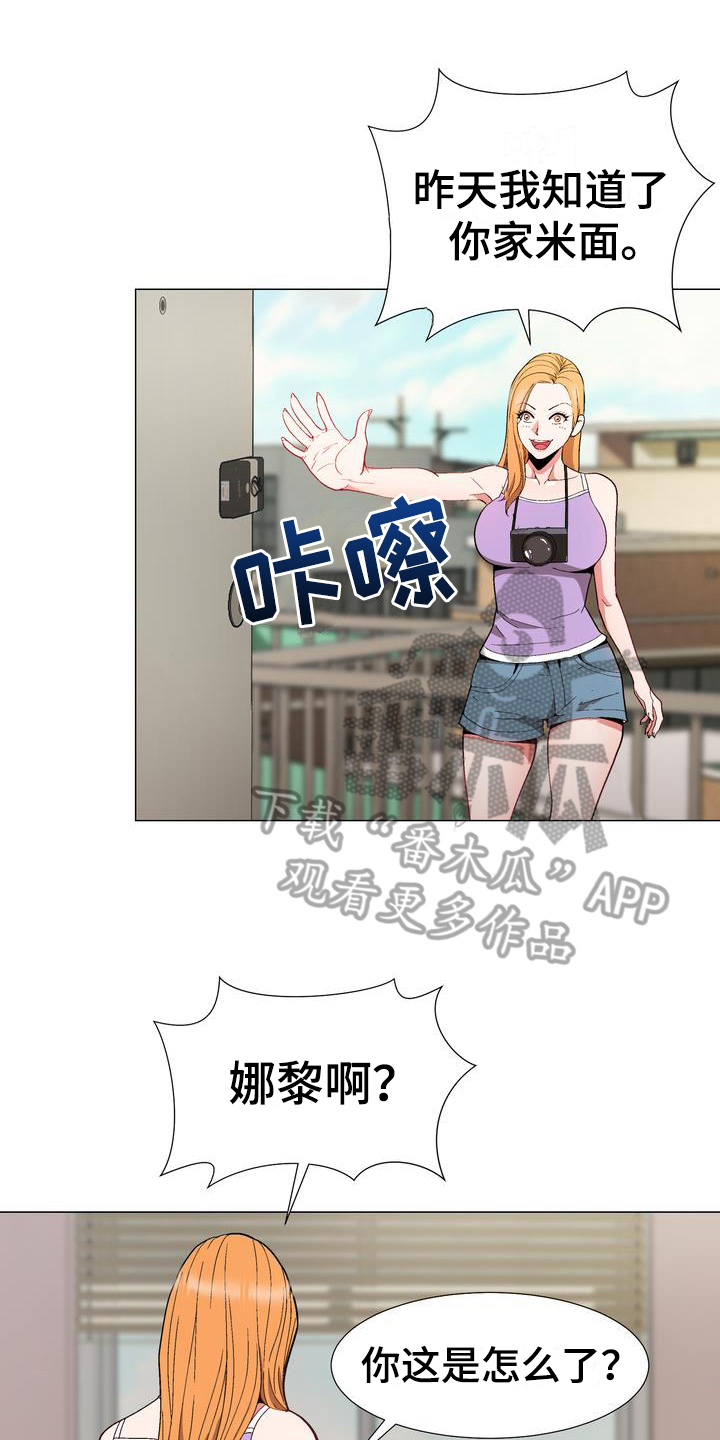 第16章：劝告15