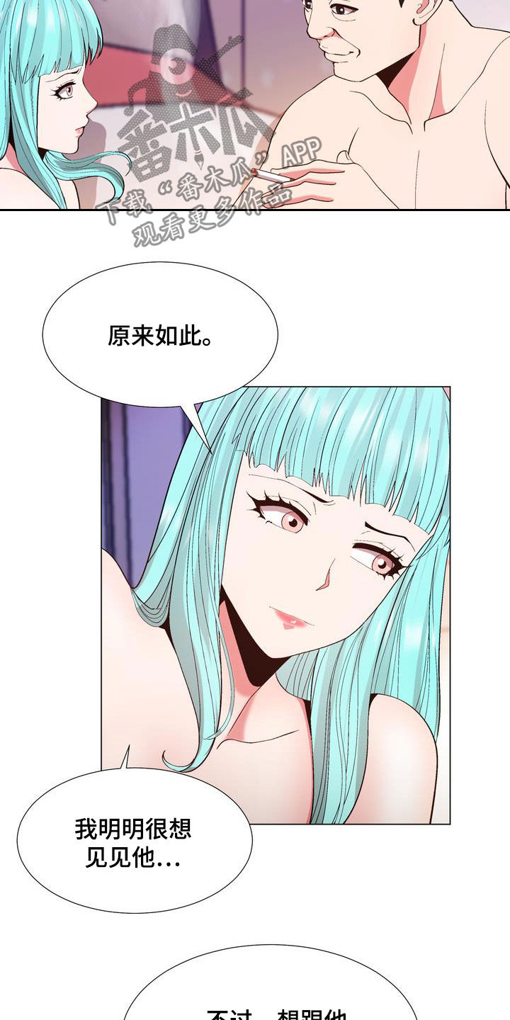 第26章：支招3