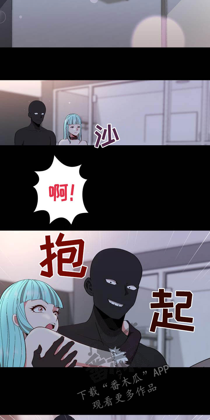 第19章：提议16