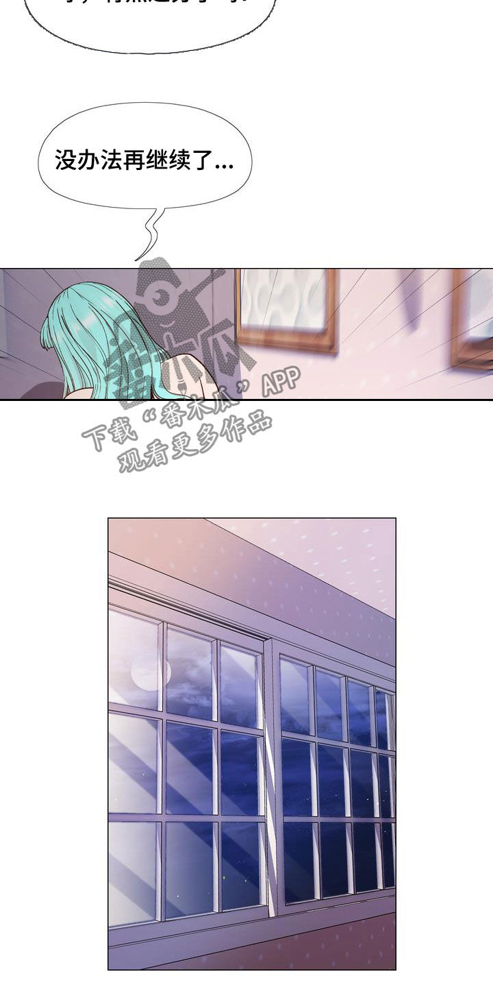 第25章：拿钱办事10