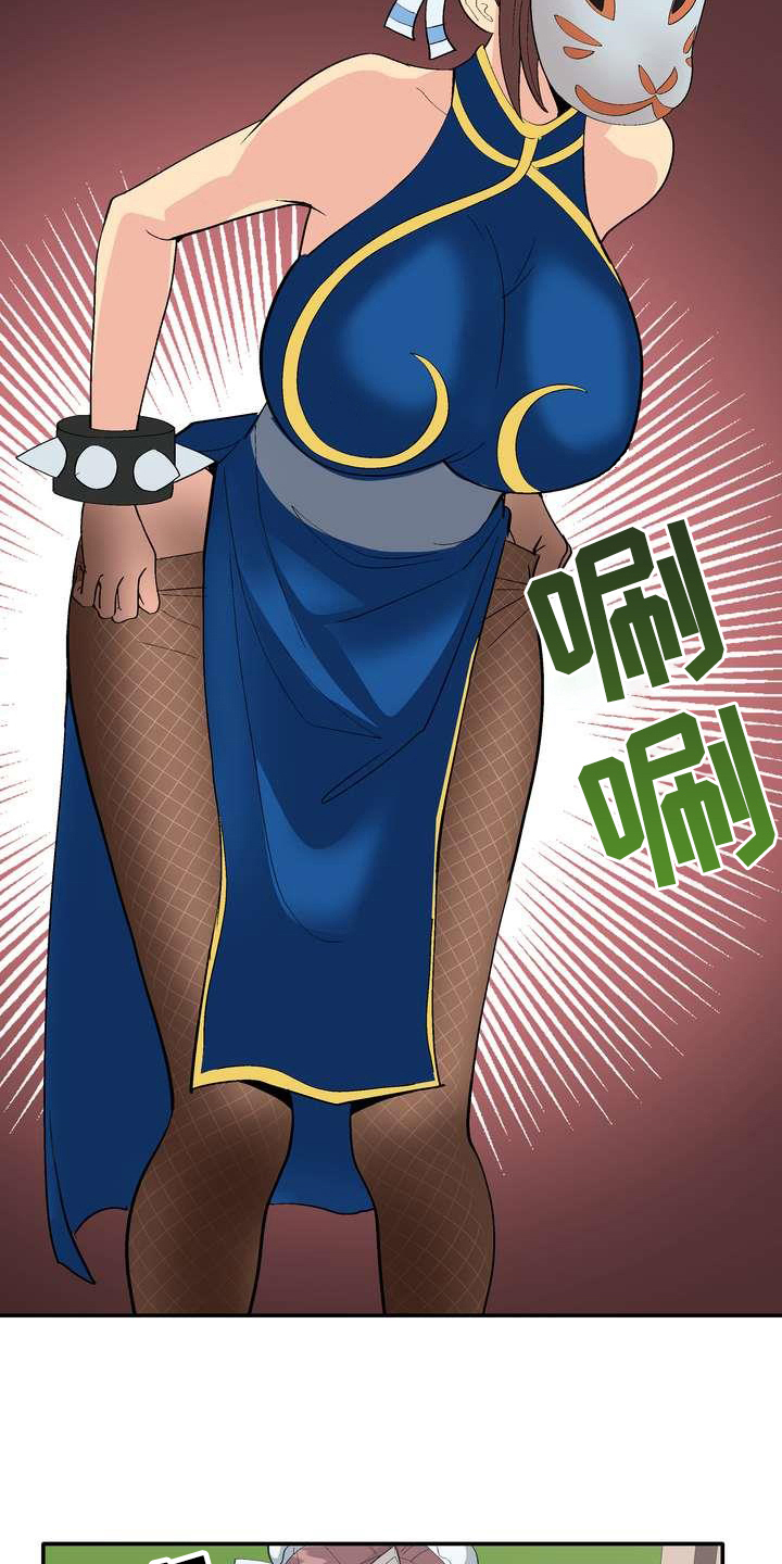 第2章：条件11