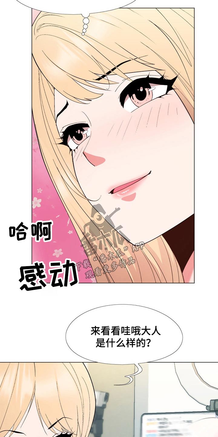 第34章：那么多人关心我6