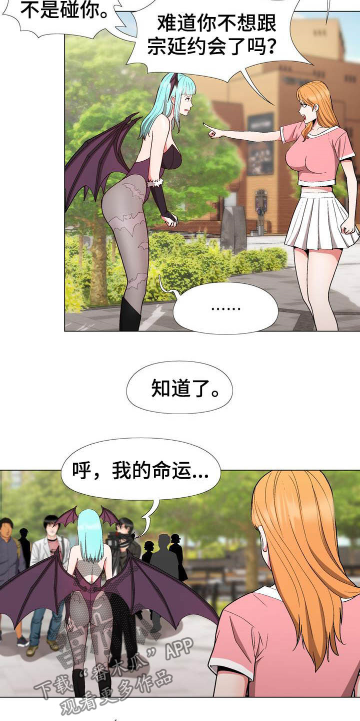 第17章：动漫节16