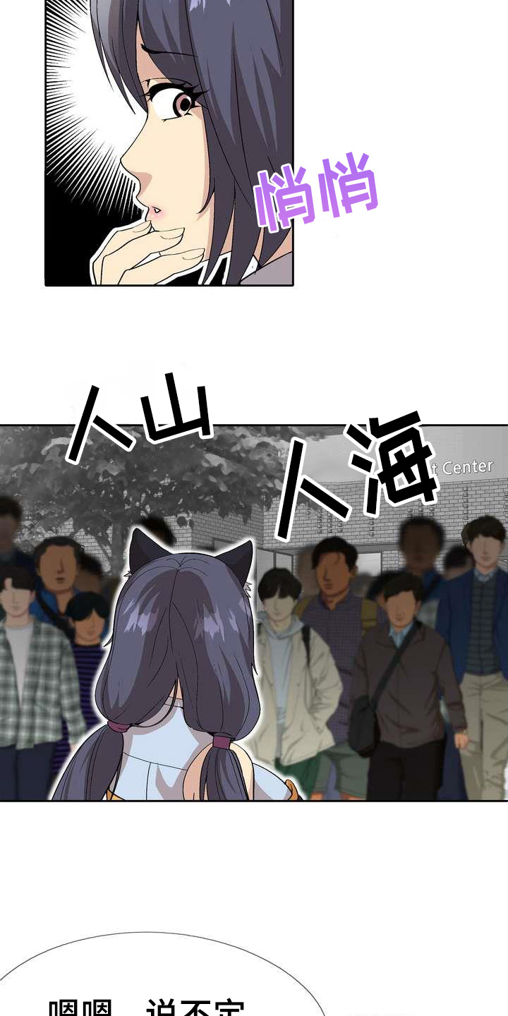 第7章：秘密1