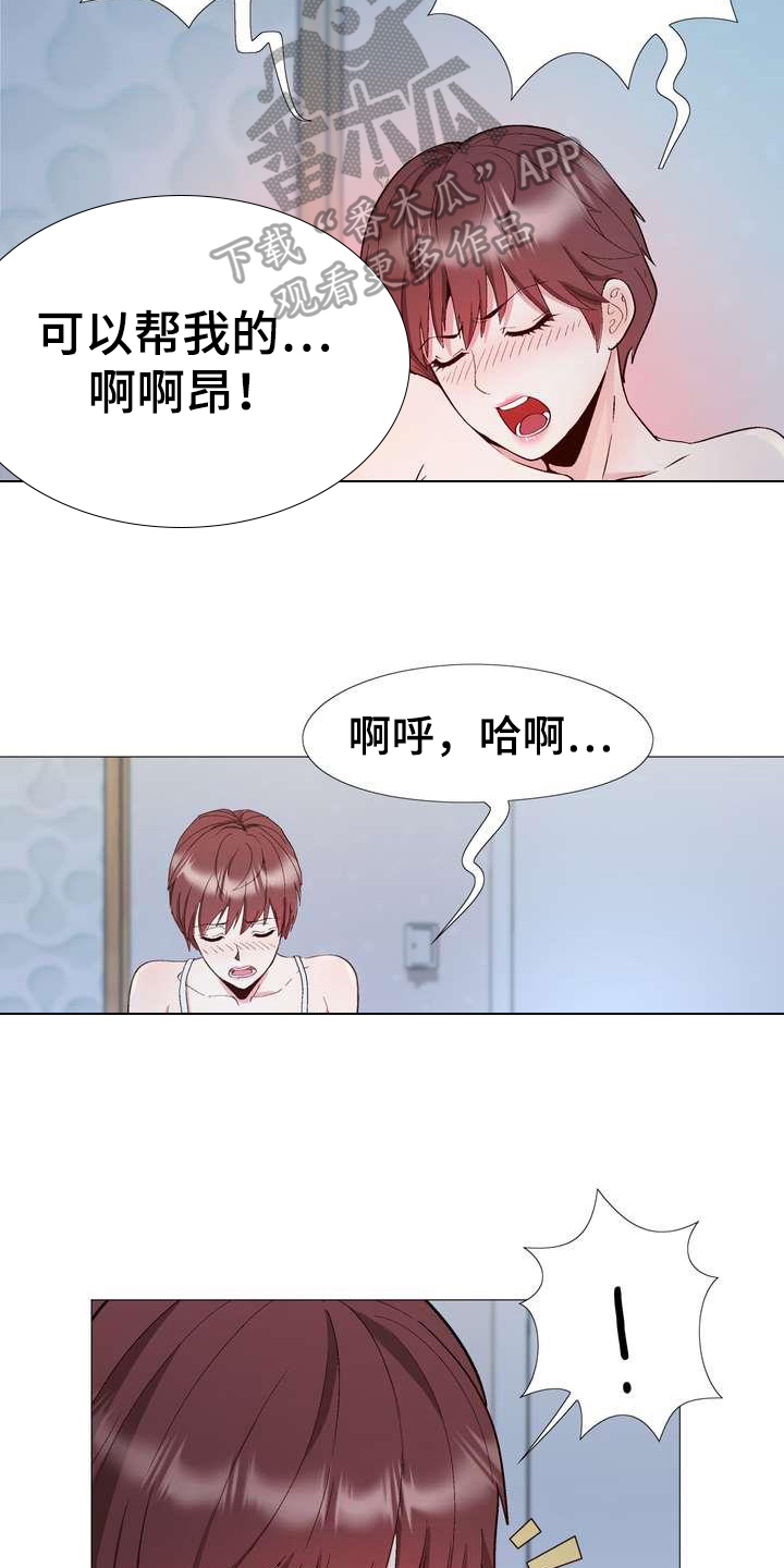 第10章：停不下来10