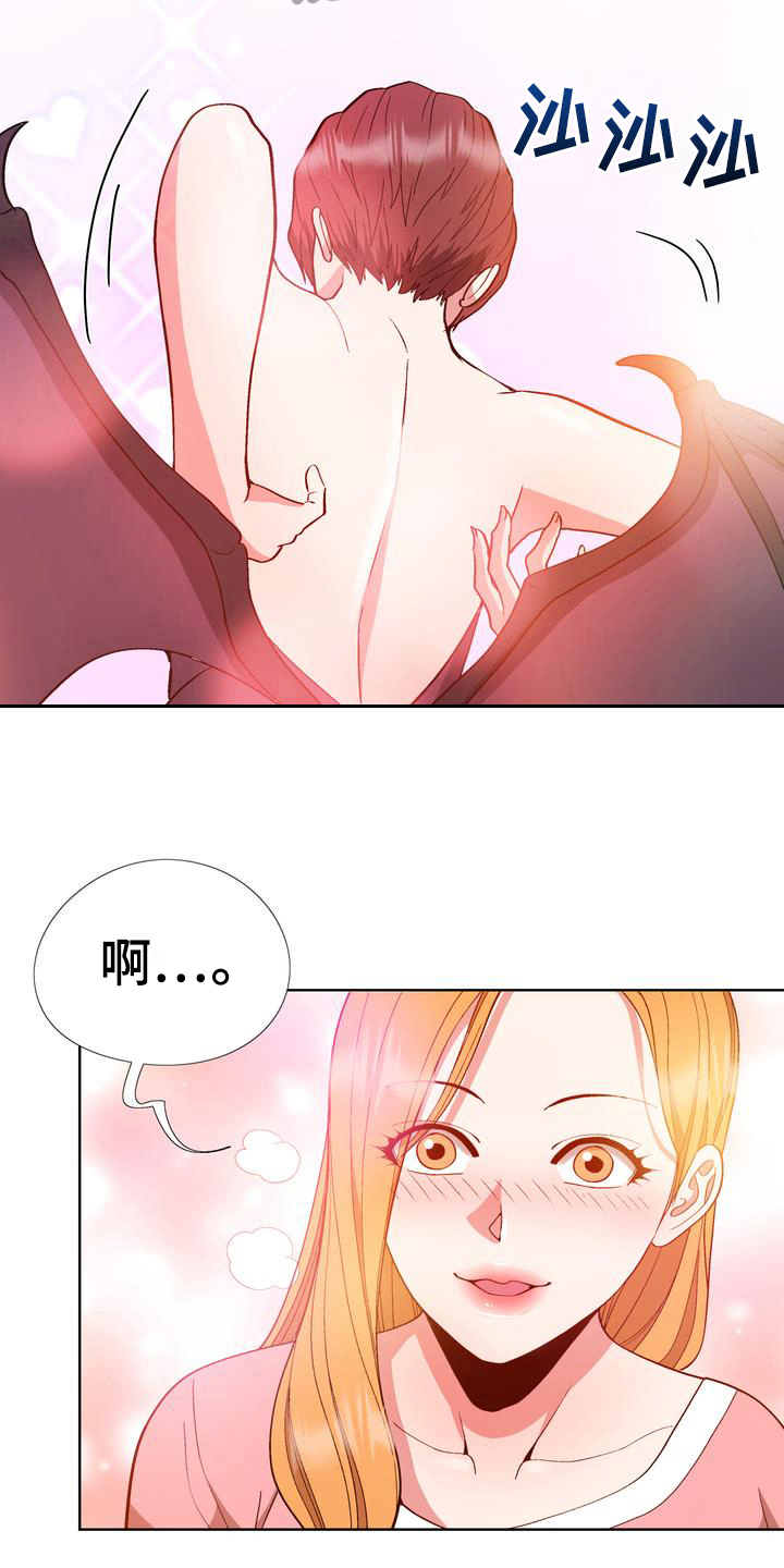 第13章：赶走12