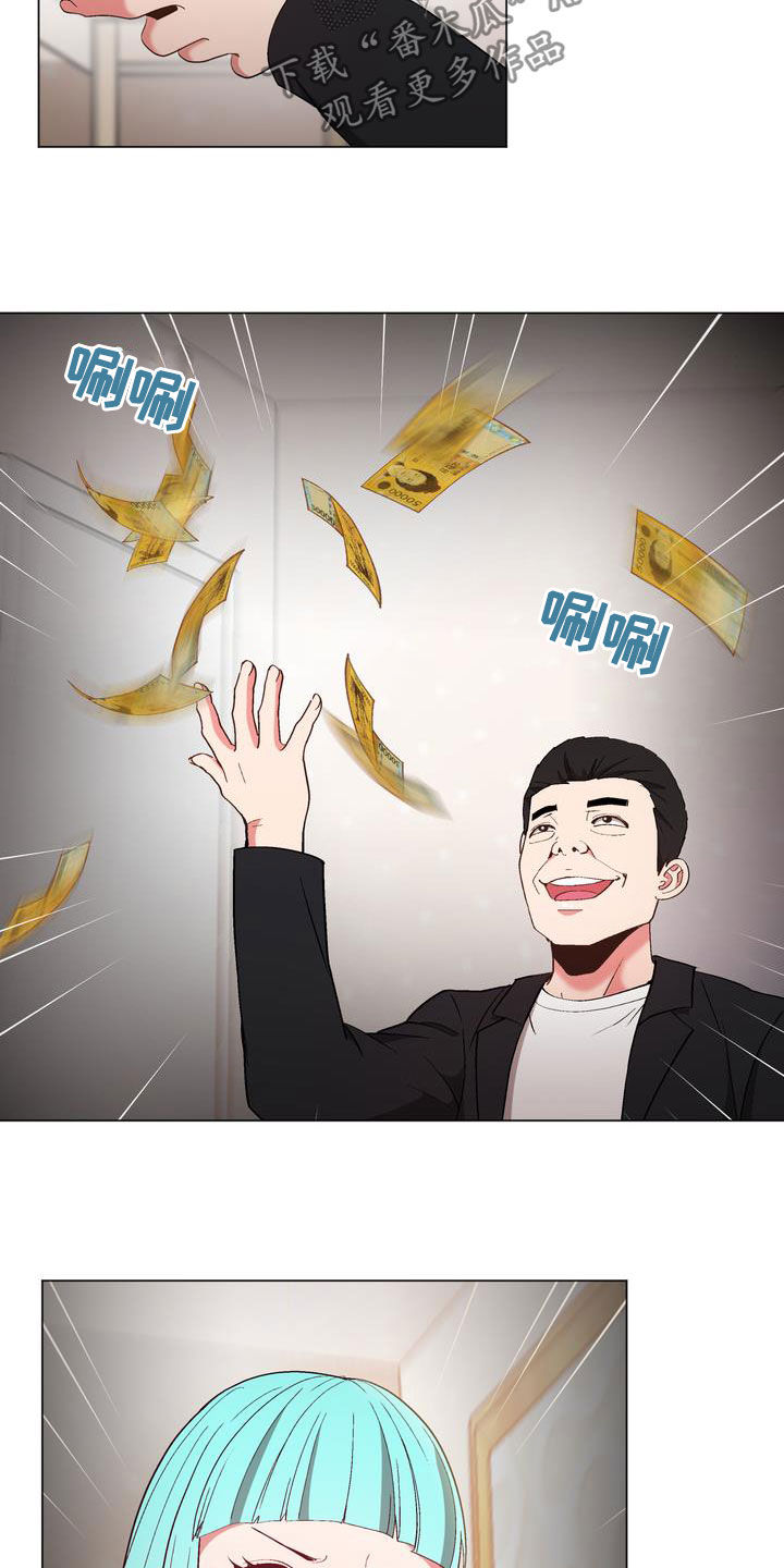 第22章：算你有眼光12