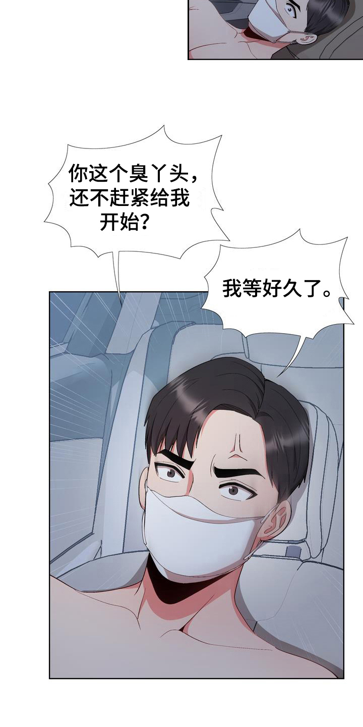 第15章：联系方式6
