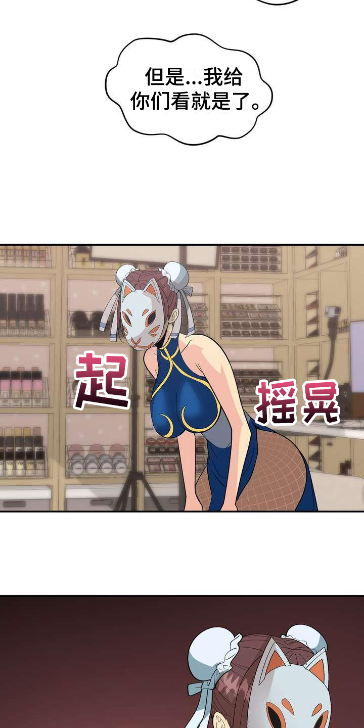 第2章：条件10