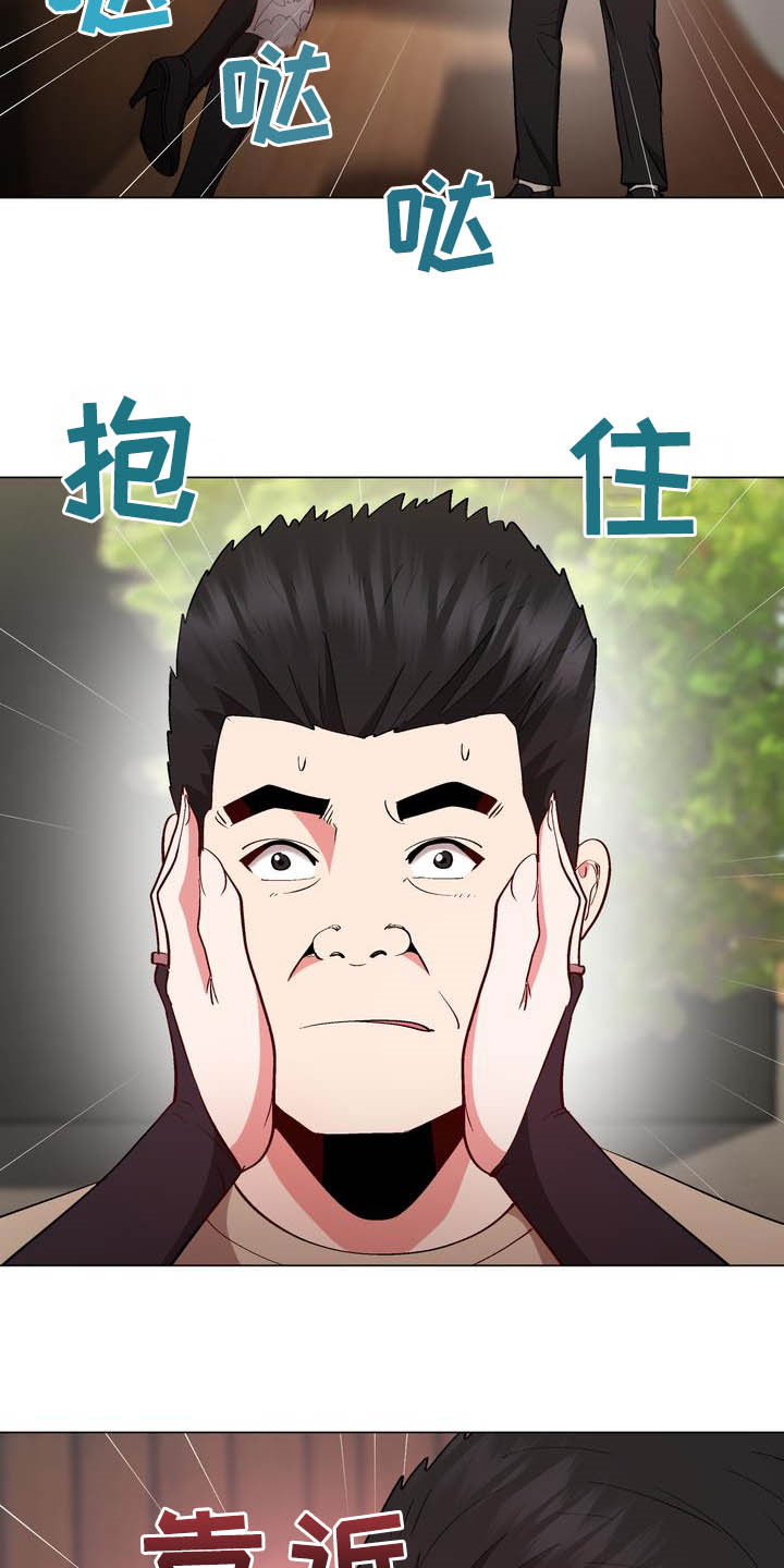 第20章：约定8