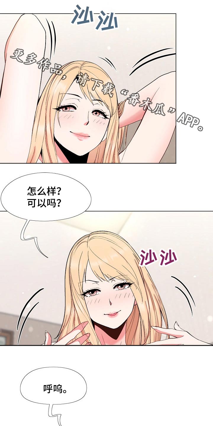 第34章：那么多人关心我0