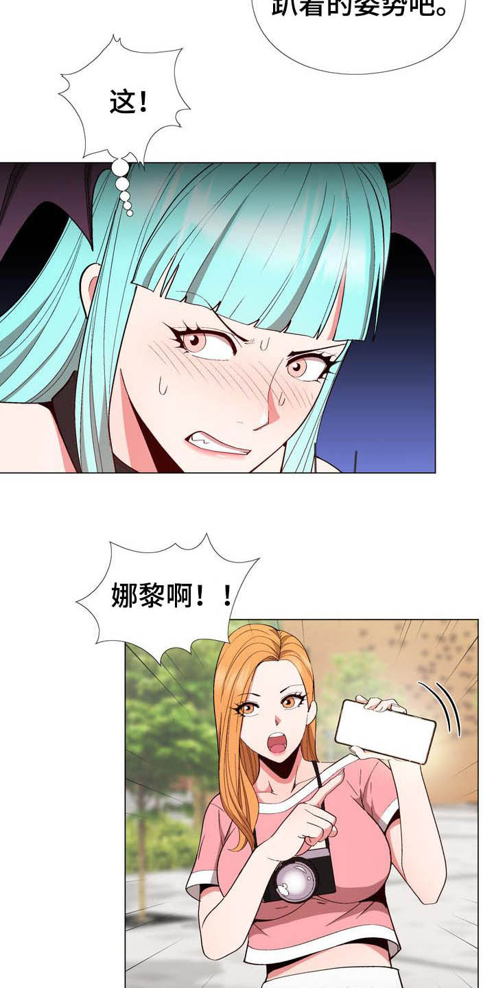 第18章：照片3
